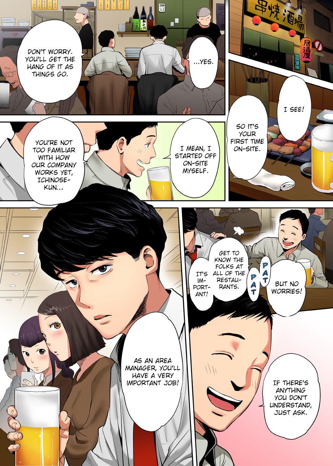 I’m Cumming From my Husband’s Subordinate - Chapter 1 - picture 0