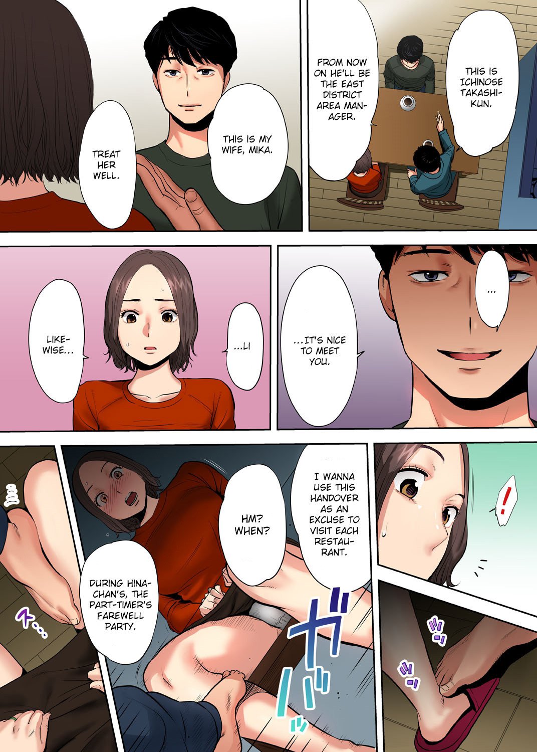I’m Cumming From my Husband’s Subordinate - Chapter 1 - picture 17