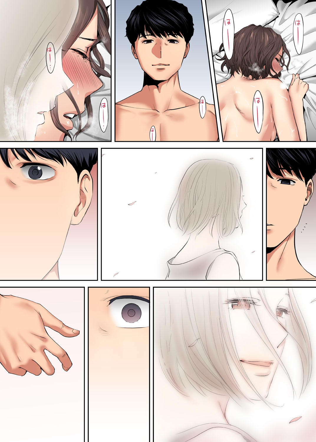 I’m Cumming From my Husband’s Subordinate - Chapter 8 - picture 2