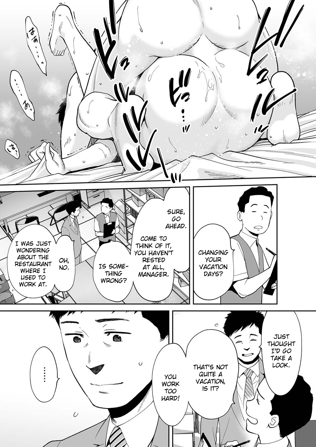 I’m Cumming From my Husband’s Subordinate - Chapter 14 - picture 15