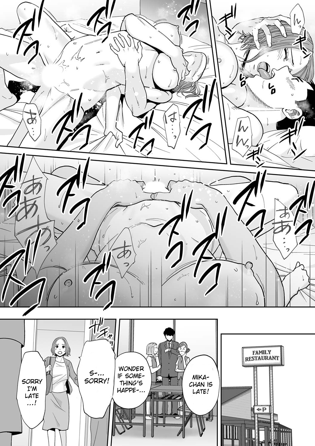 I’m Cumming From my Husband’s Subordinate - Chapter 14 - picture 18