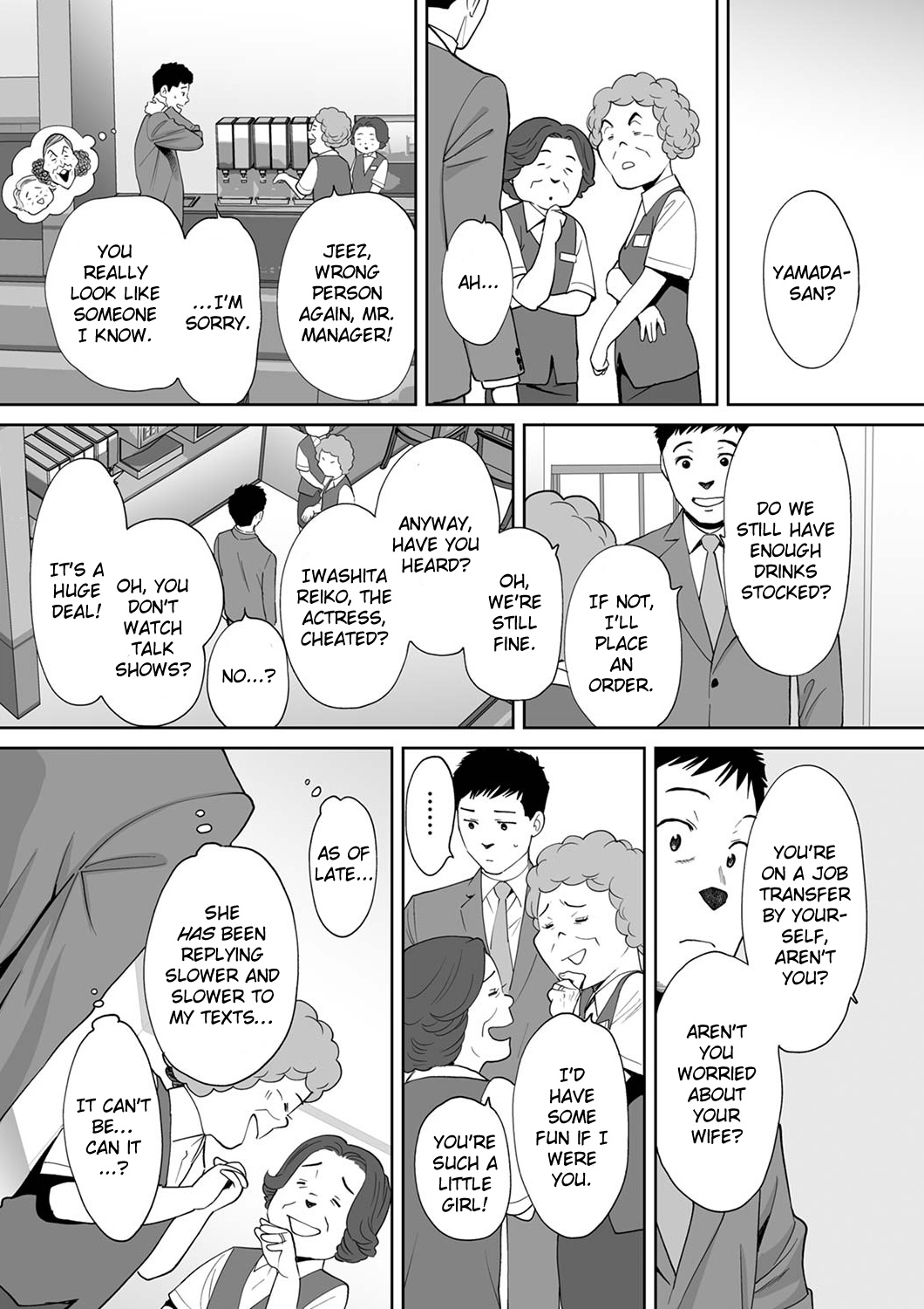 I’m Cumming From my Husband’s Subordinate - Chapter 14 - picture 3