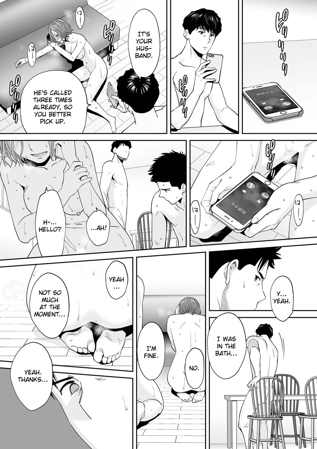 I’m Cumming From my Husband’s Subordinate - Chapter 14 - picture 5