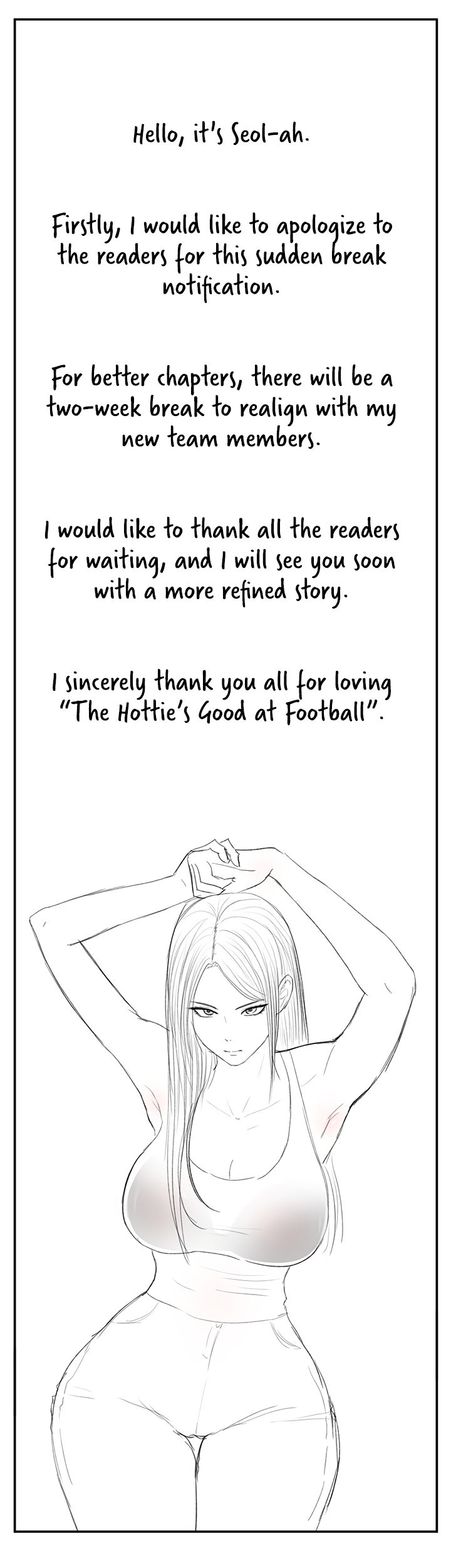 The Hottie’s Good at Football - Chapter 15.5 - picture 0