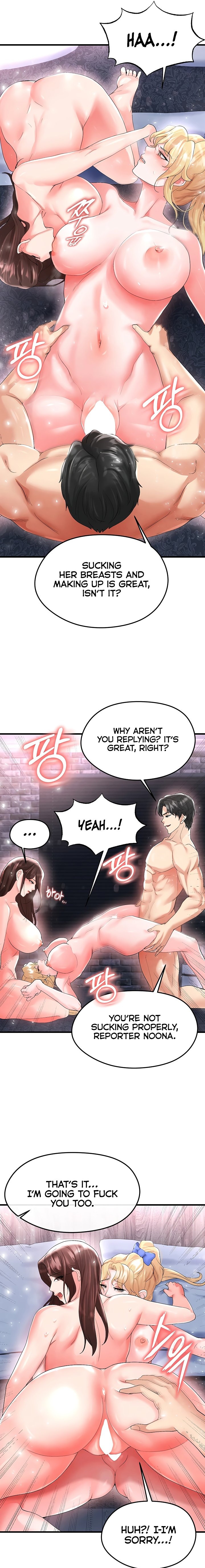 The Hottie’s Good at Football - Chapter 16 - picture 16