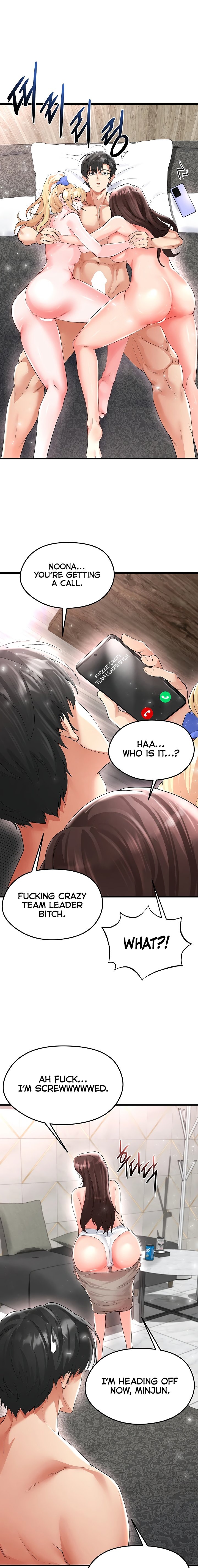 The Hottie’s Good at Football - Chapter 16 - picture 20