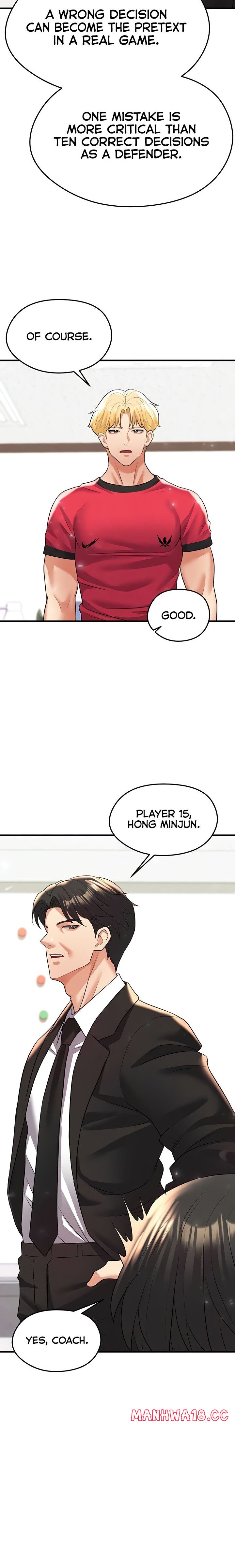 The Hottie’s Good at Football - Chapter 28 - picture 19