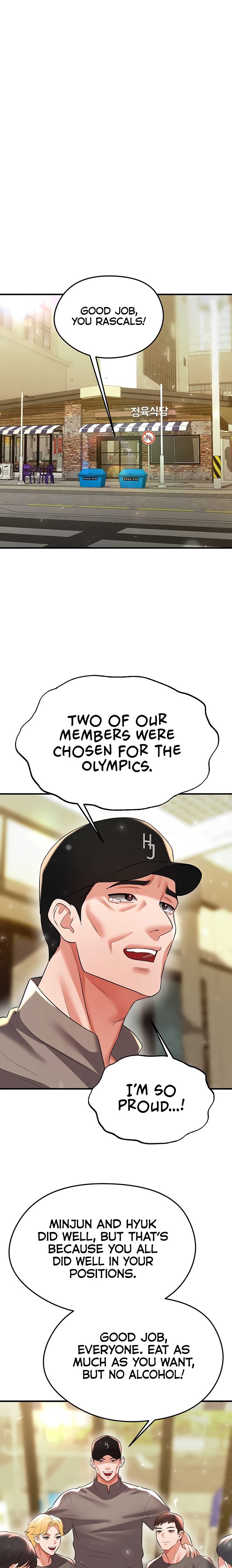 The Hottie’s Good at Football - Chapter 28 - picture 22
