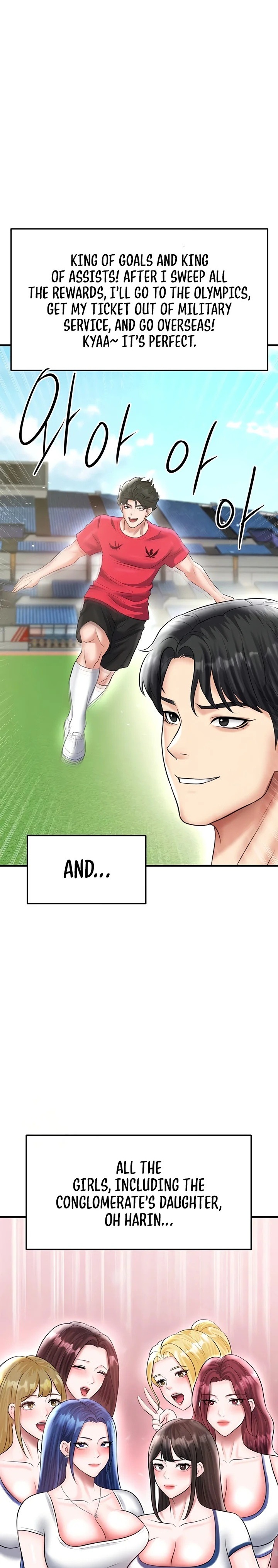 The Hottie’s Good at Football - Chapter 33 - picture 24