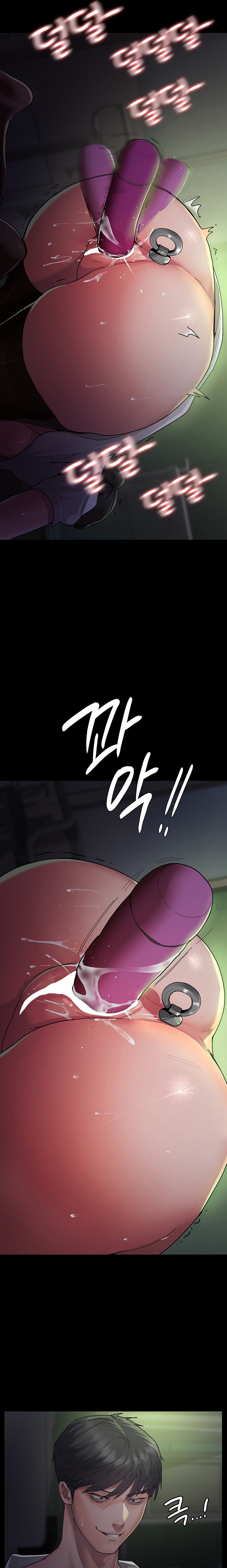 Night Hospital - Chapter 1 - picture 15