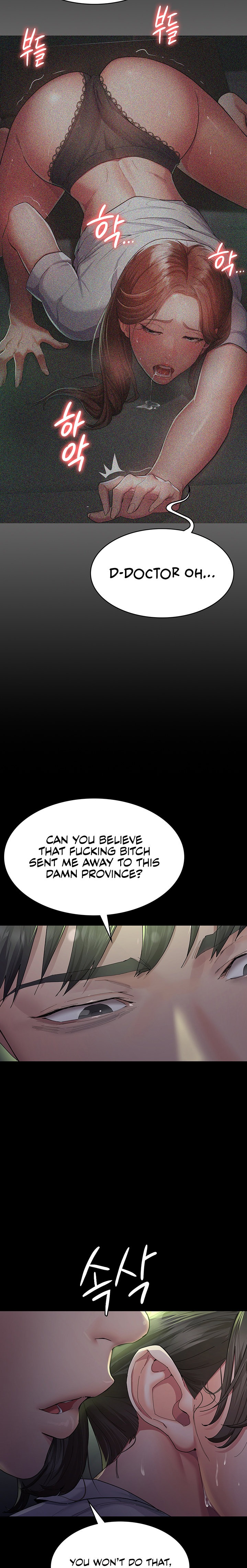 Night Hospital - Chapter 1 - picture 19