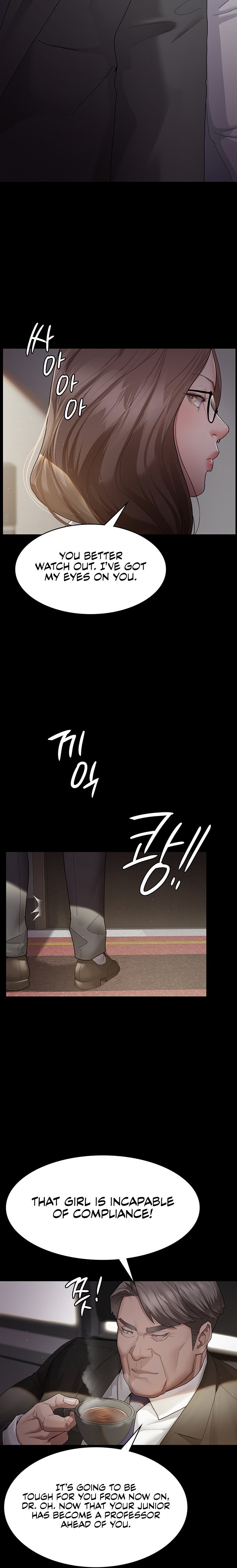 Night Hospital - Chapter 1 - picture 28