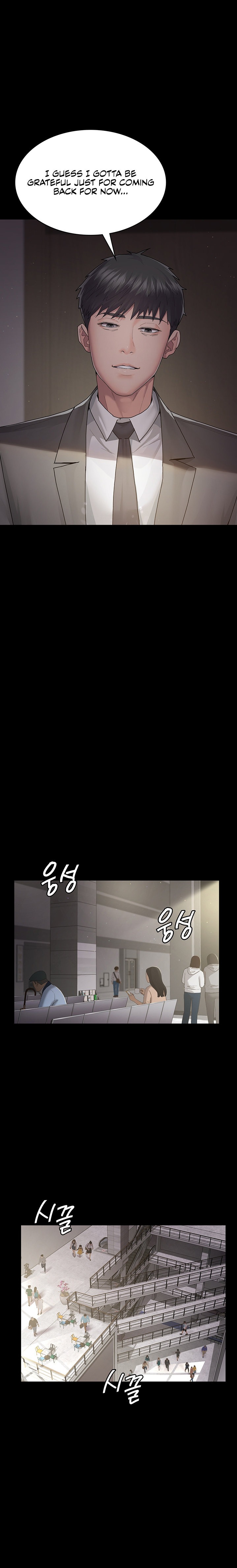 Night Hospital - Chapter 1 - picture 29