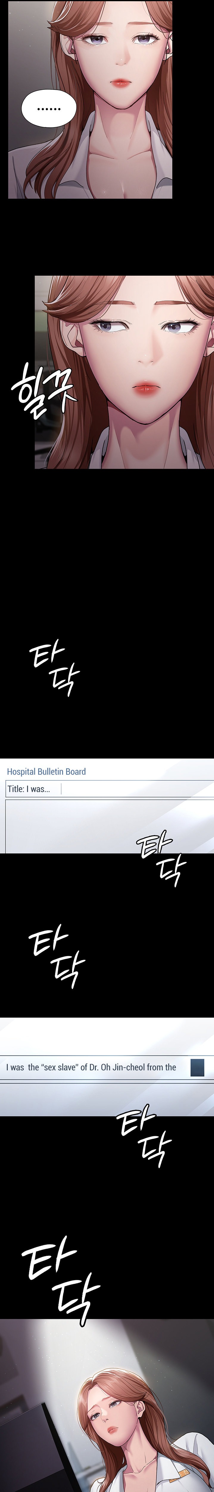 Night Hospital - Chapter 1 - picture 3
