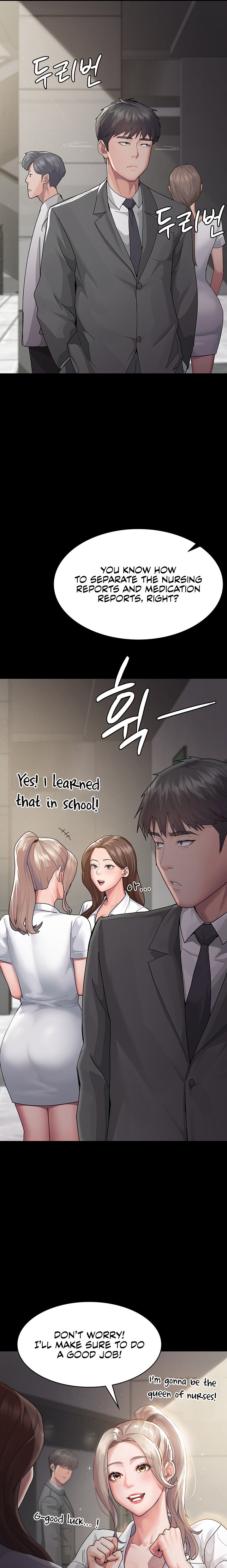 Night Hospital - Chapter 1 - picture 30