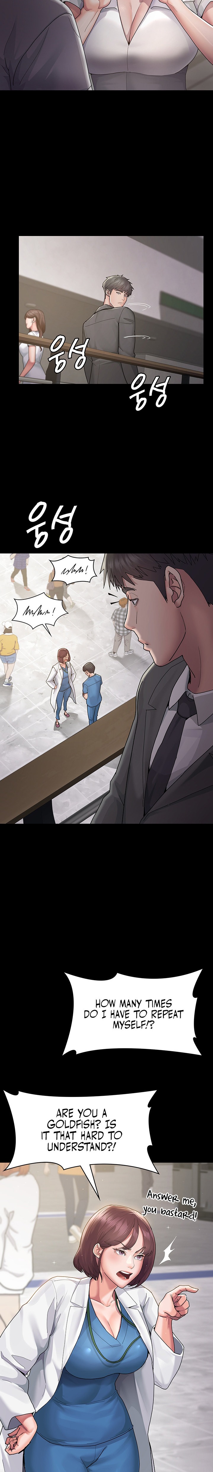 Night Hospital - Chapter 1 - picture 31