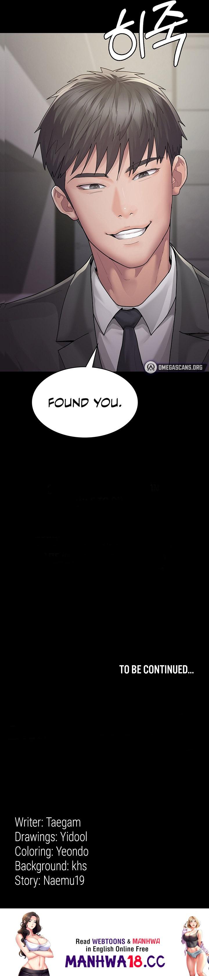 Night Hospital - Chapter 1 - picture 36