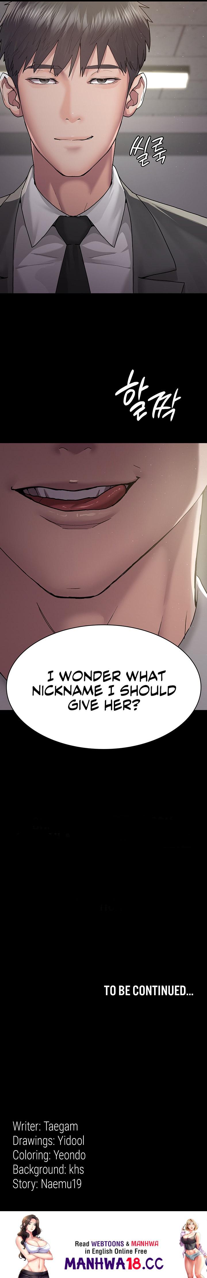 Night Hospital - Chapter 2 - picture 27