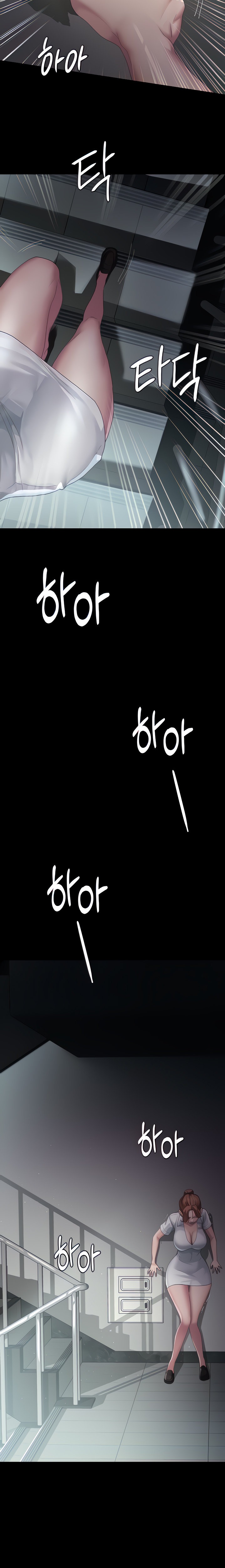 Night Hospital - Chapter 2 - picture 5