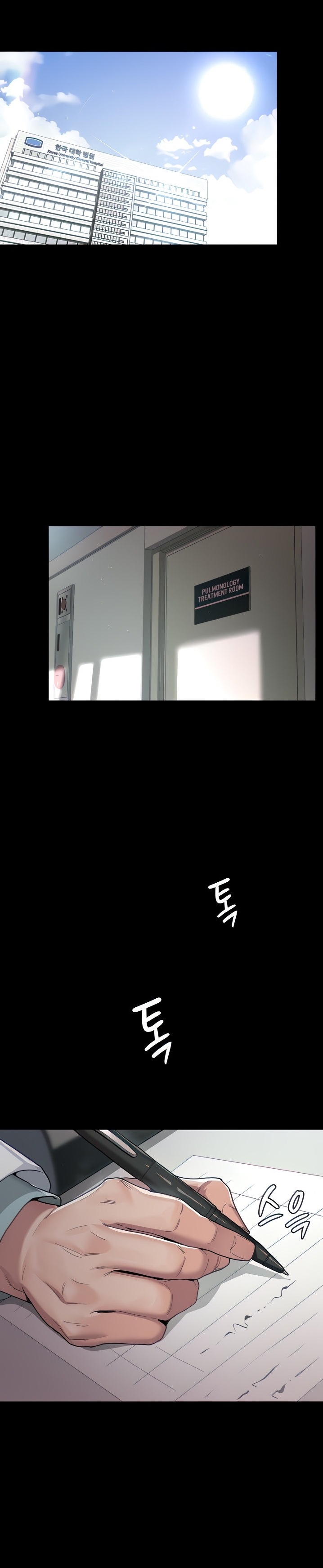 Night Hospital - Chapter 3 - picture 0