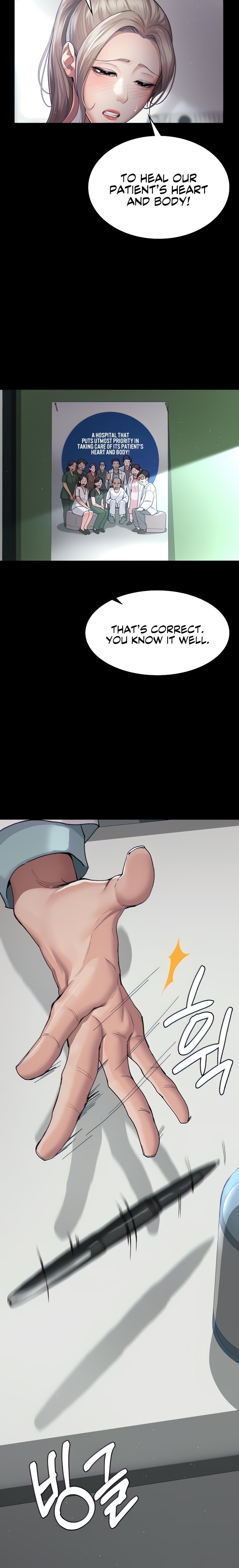 Night Hospital - Chapter 3 - picture 2