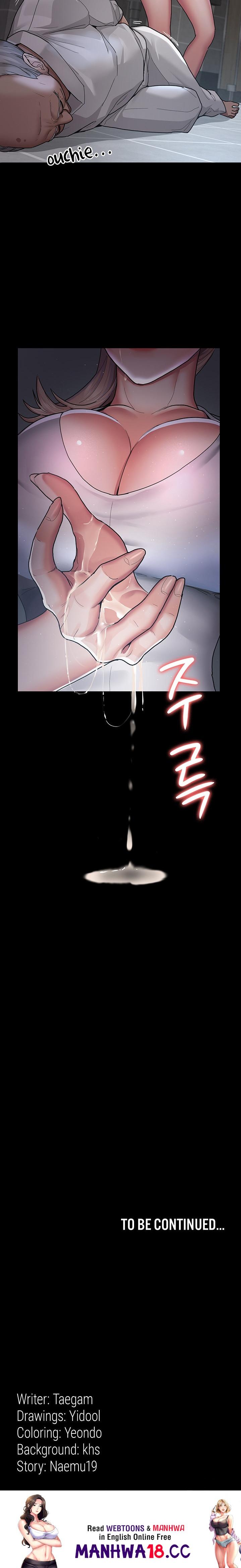 Night Hospital - Chapter 3 - picture 26