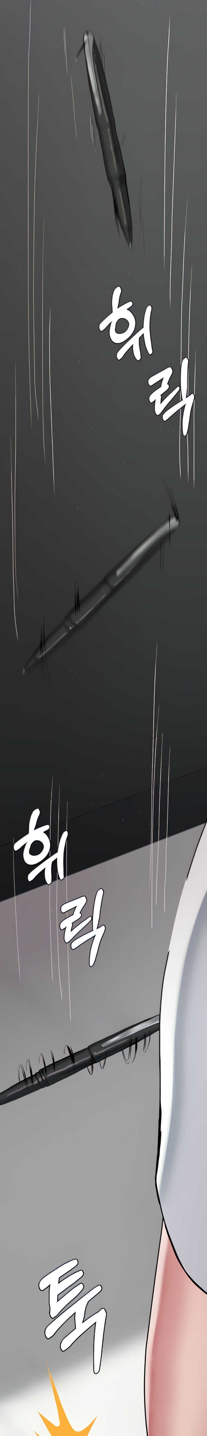 Night Hospital - Chapter 3 - picture 3