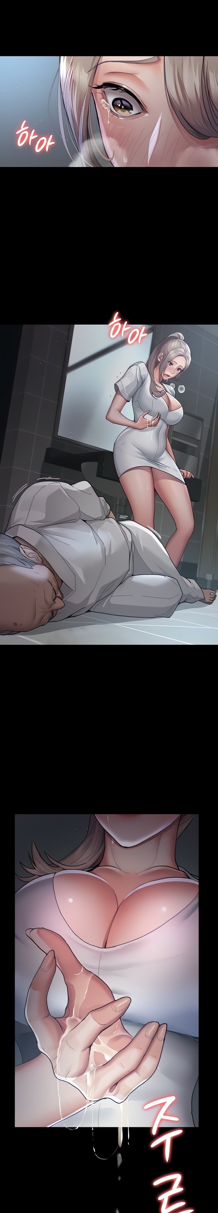 Night Hospital - Chapter 4 - picture 0