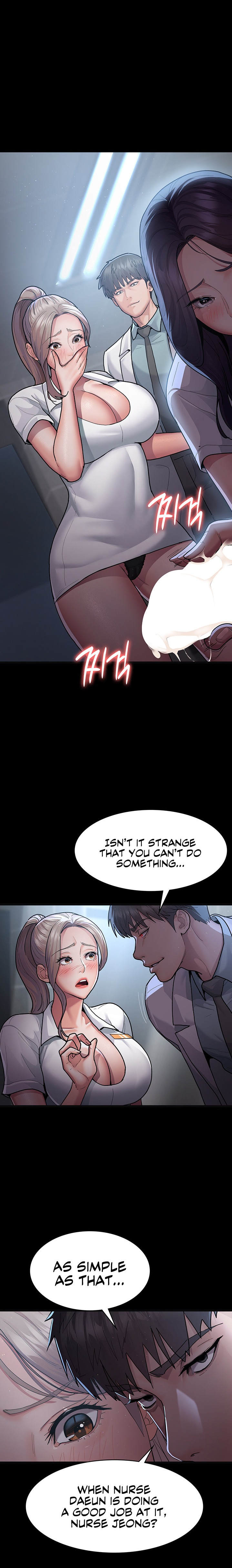 Night Hospital - Chapter 4 - picture 19