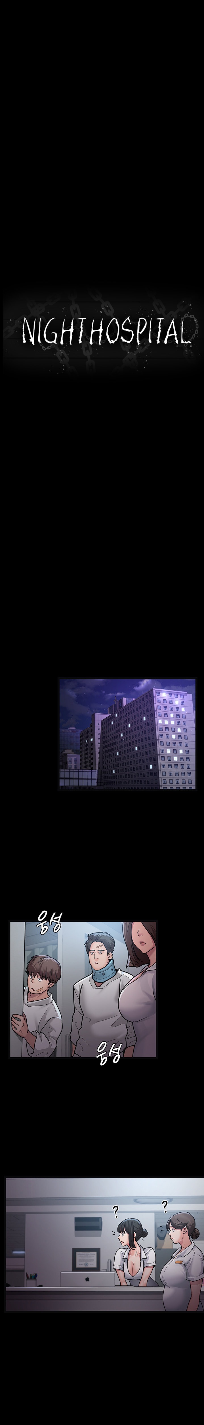 Night Hospital - Chapter 4 - picture 9