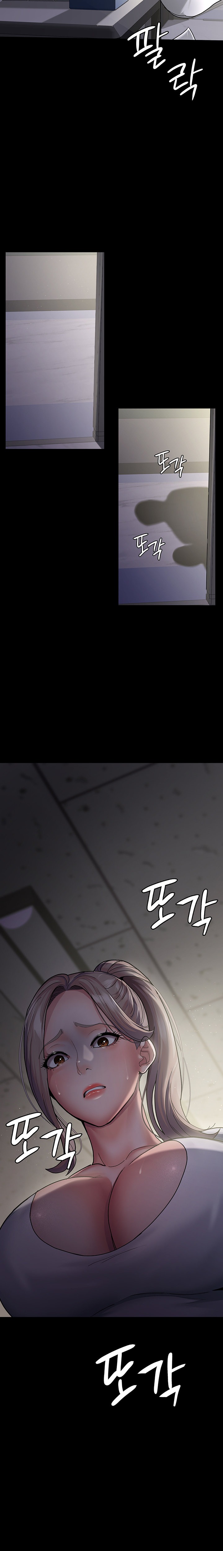 Night Hospital - Chapter 5 - picture 11