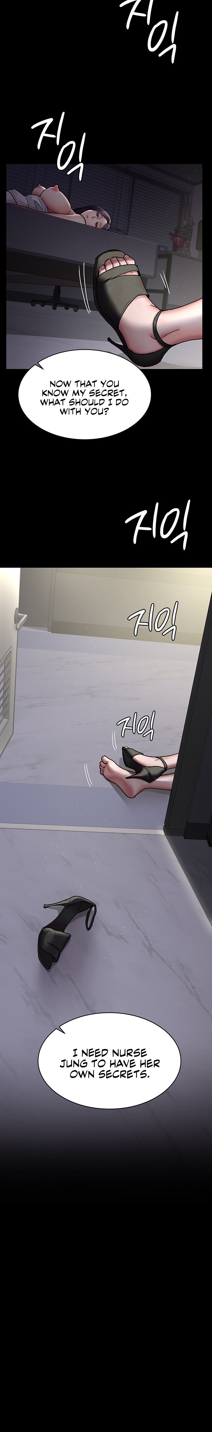 Night Hospital - Chapter 7 - picture 7