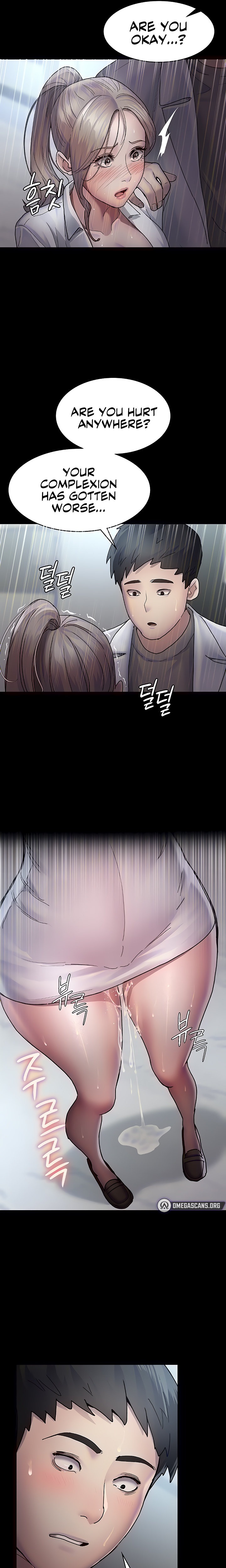 Night Hospital - Chapter 12 - picture 12