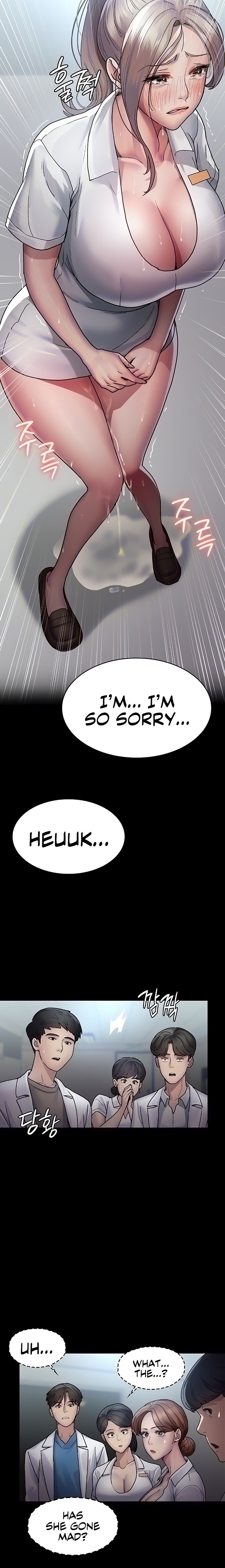 Night Hospital - Chapter 12 - picture 14