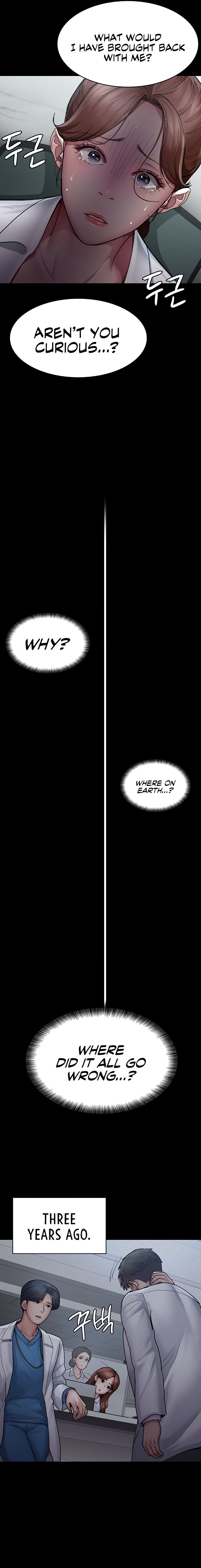Night Hospital - Chapter 12 - picture 21