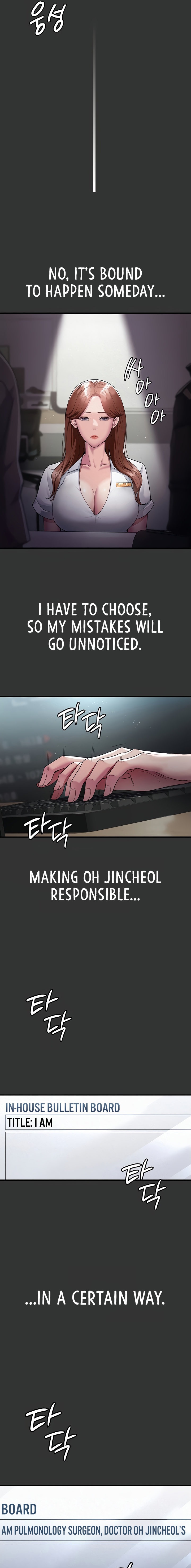 Night Hospital - Chapter 16 - picture 14