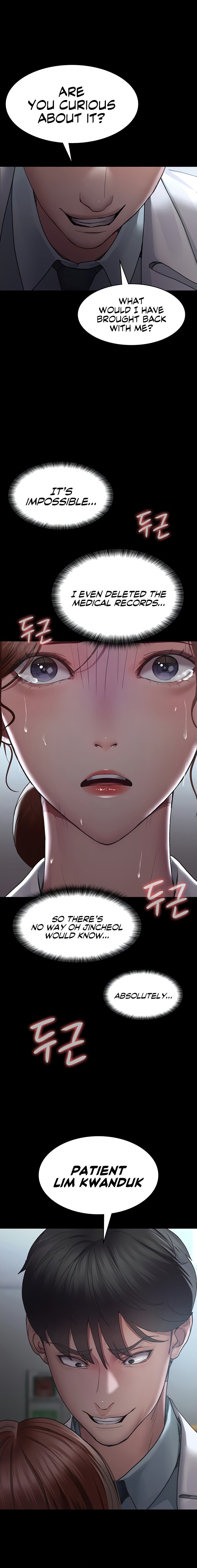 Night Hospital - Chapter 16 - picture 17