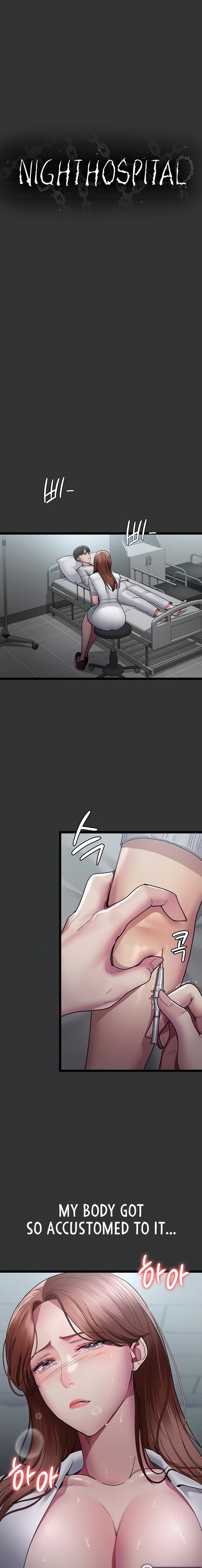 Night Hospital - Chapter 16 - picture 4