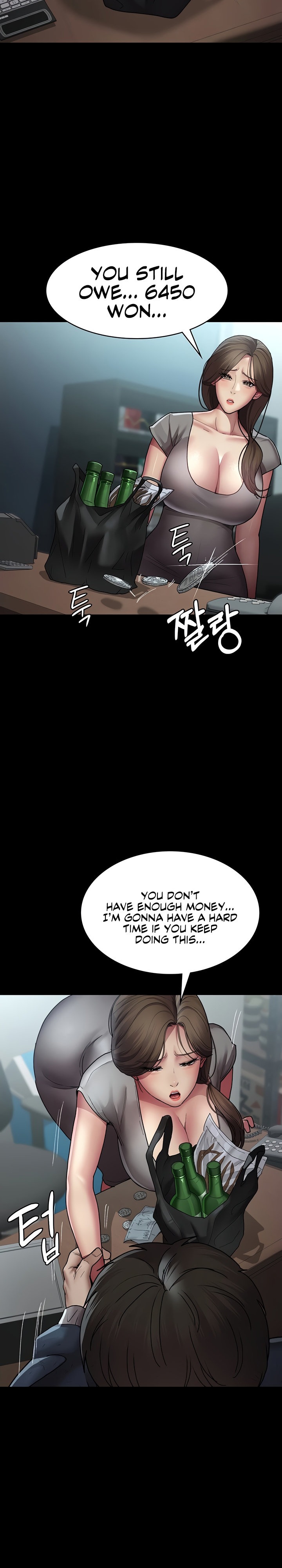 Night Hospital - Chapter 17 - picture 11