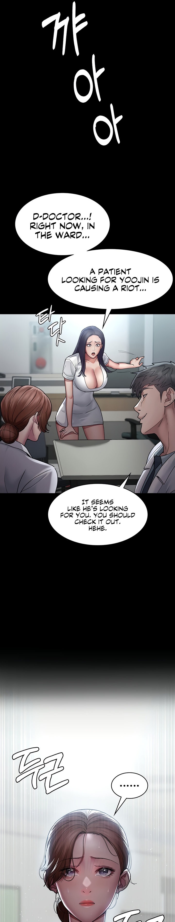 Night Hospital - Chapter 17 - picture 21
