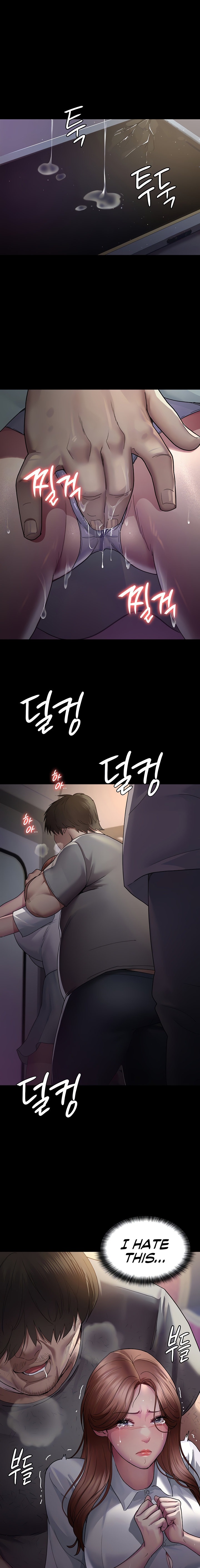 Night Hospital - Chapter 19 - picture 2