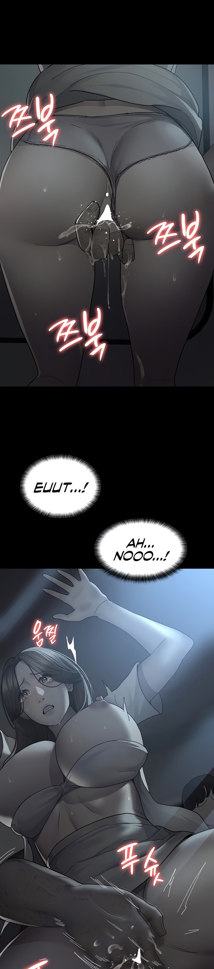 Night Hospital - Chapter 20 - picture 0