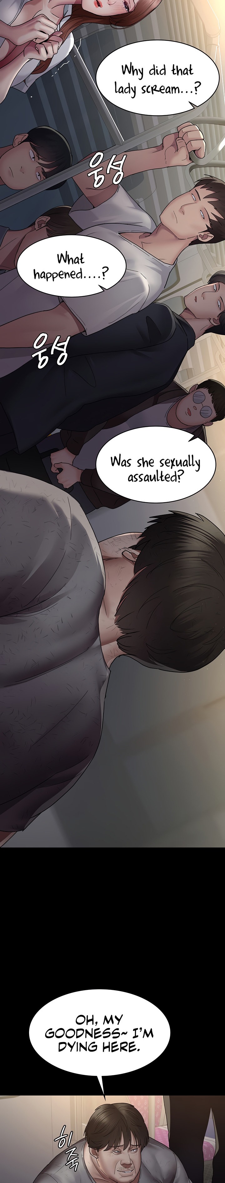 Night Hospital - Chapter 20 - picture 10