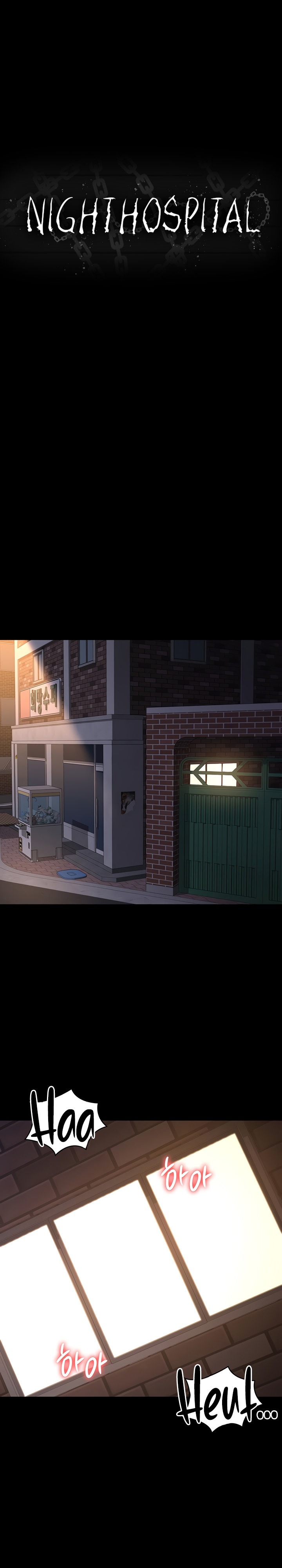 Night Hospital - Chapter 20 - picture 14