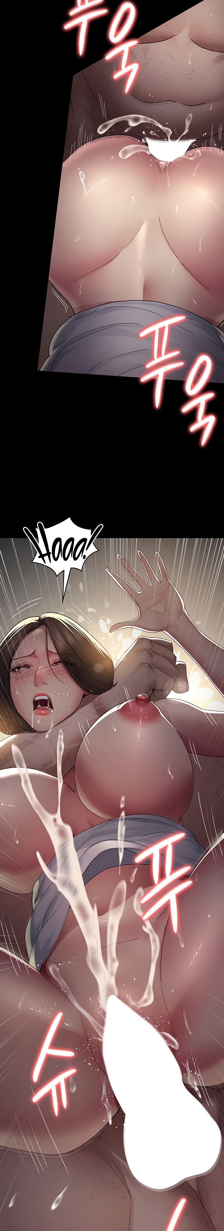 Night Hospital - Chapter 20 - picture 22