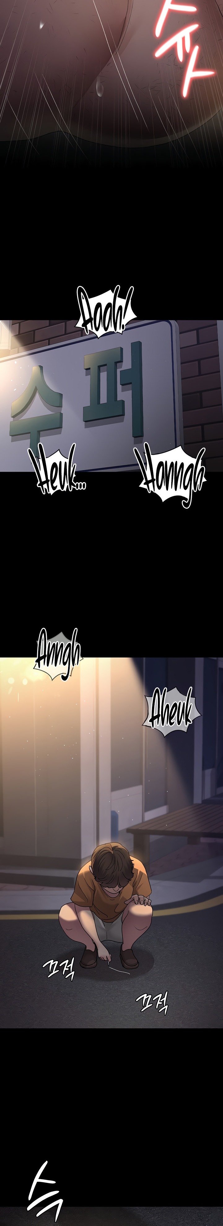 Night Hospital - Chapter 20 - picture 23
