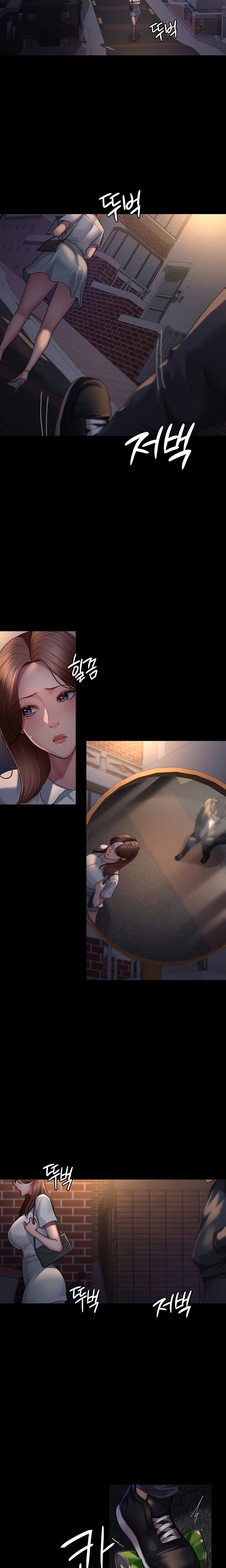 Night Hospital - Chapter 21 - picture 16
