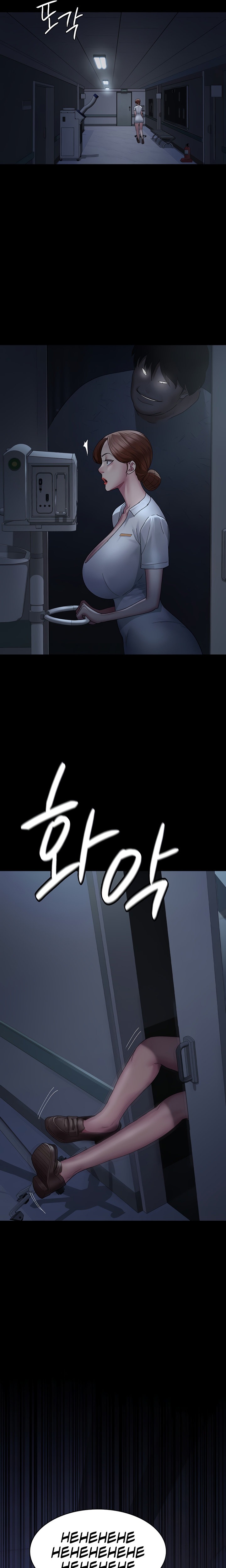 Night Hospital - Chapter 22 - picture 21