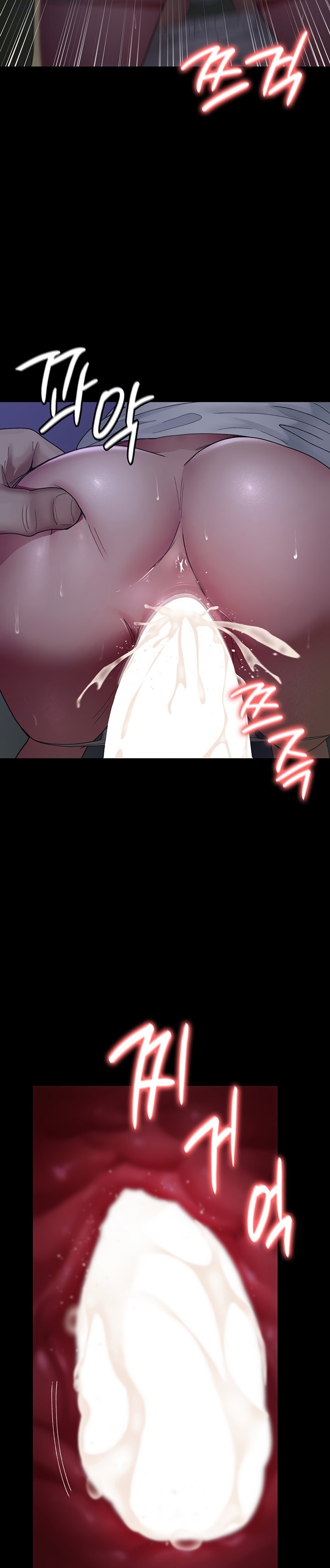 Night Hospital - Chapter 23 - picture 10