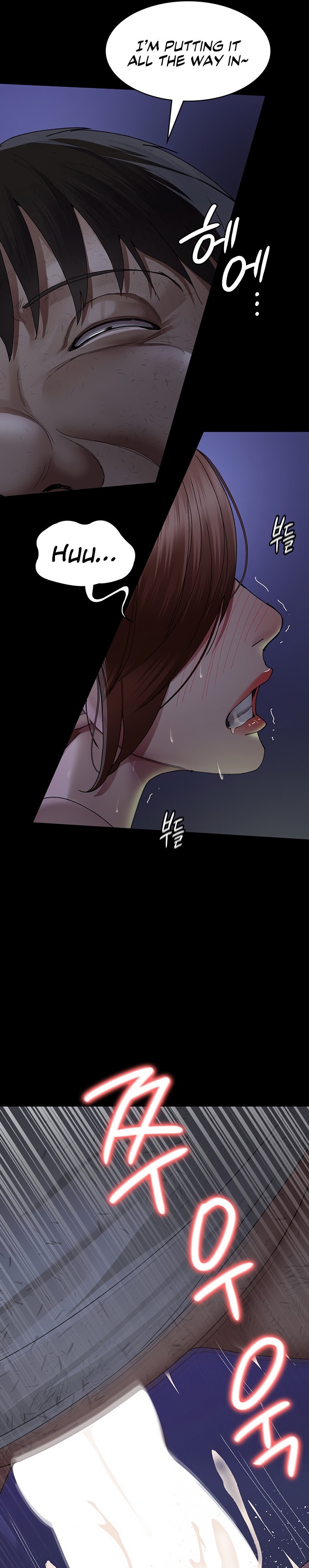 Night Hospital - Chapter 23 - picture 12